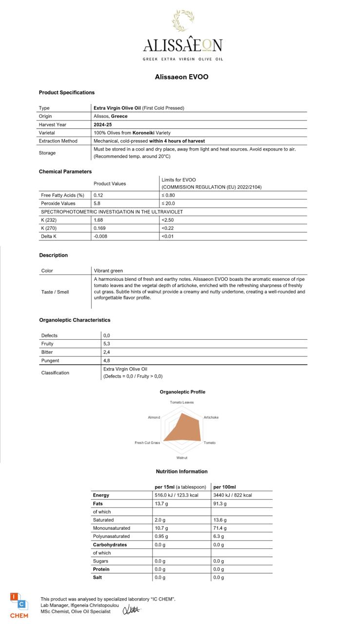 Alissaeon  (Griekse extra viege olijfolie) 0.75